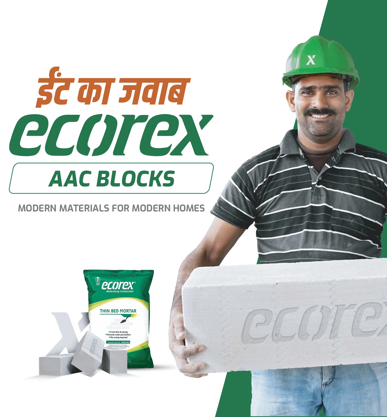 Ecorex blocks